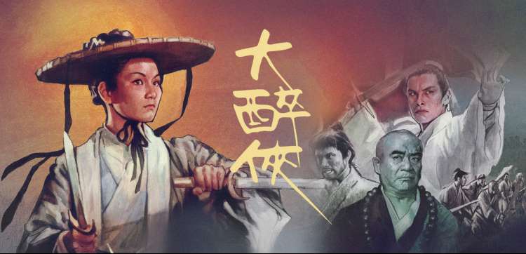 苍穹回响第二季动画主视觉