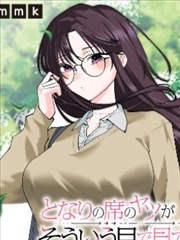 墨线之城漫画改编动画