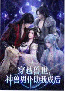 锈色花园全集在线观看