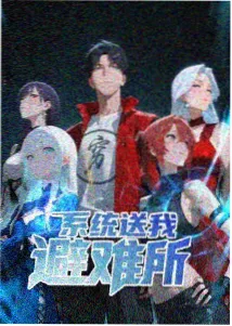 零号观测者新番在线看